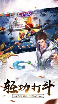 永恒世界(1)
