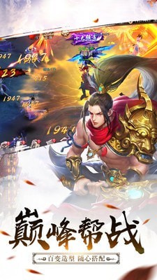 永恒世界(3)