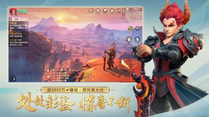 梦幻西游三维版(1)