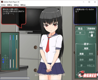 对偷偷自我发电的女孩子进行严厉指导攻略版(2)