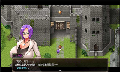 卡琳典狱长(1)