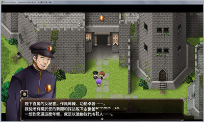 卡琳典狱长(3)