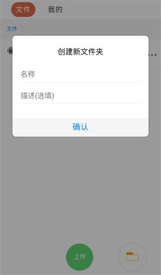 蓝奏云优享版(1)