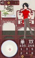 骰子游戏像素旗袍(2)