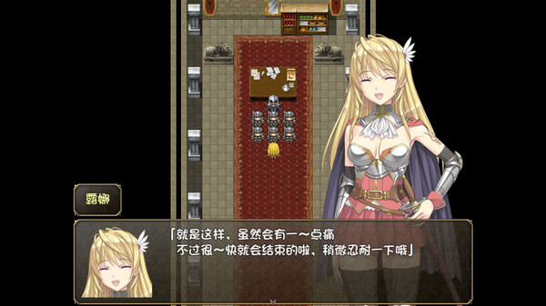 奴隶之剑2冷狐版(2)