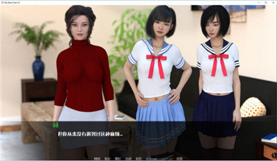 女神的最佳交易(3)