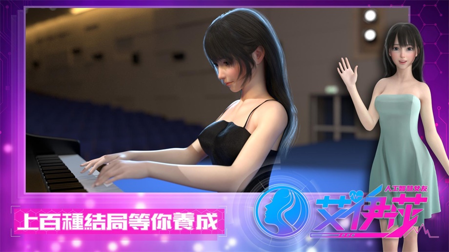 艾伊莎(2)