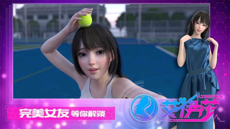 艾伊莎(3)