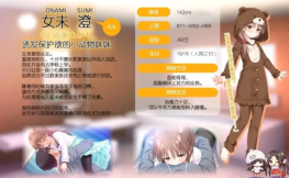 每天起床要抱紧我汉化版(2)