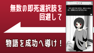 家出少女汉化版(2)