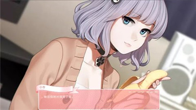 和妹妹一起的奇妙生活汉化版(3)