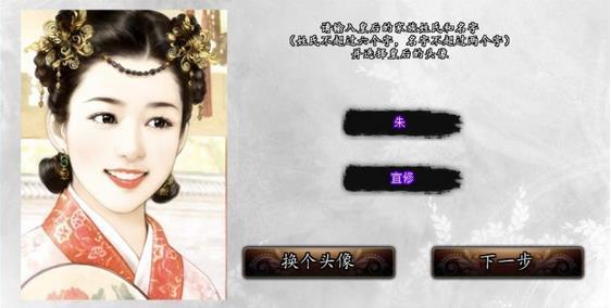 君成录胡编乱造版(1)