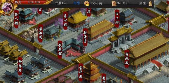 君成录胡编乱造版(2)