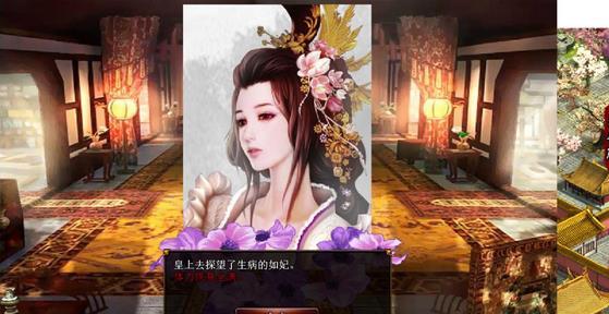 君成录胡编乱造版(4)