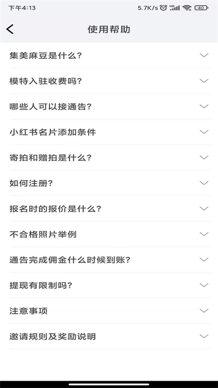 集美麻豆(1)