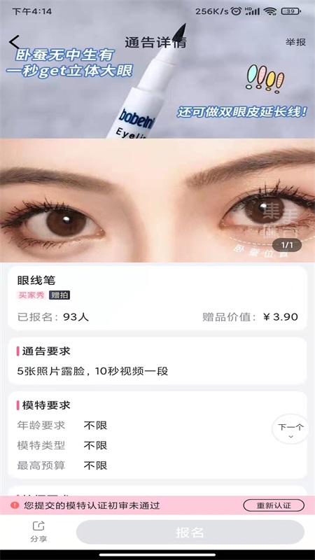 集美麻豆(2)