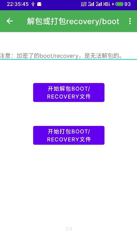 多系统工具箱(1)
