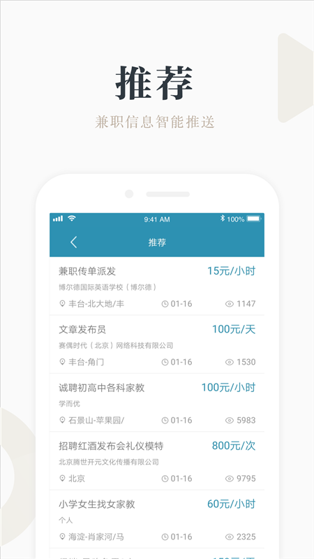 兼职小鱼(1)