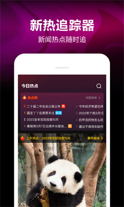 腾讯微视官网版(2)