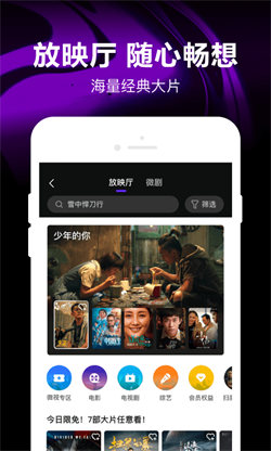 腾讯微视官网版(3)
