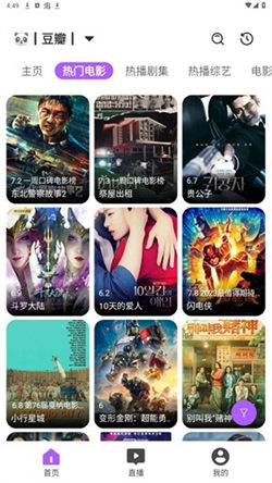 影迷追剧达人(3)