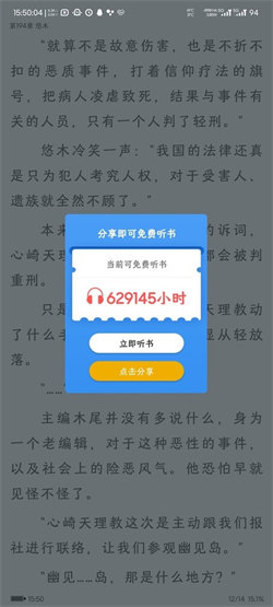 笔趣阁完美版(4)