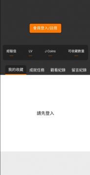 jmcomicron.mic天堂(2)