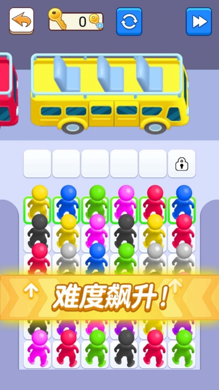 疯狂的巴士(2)