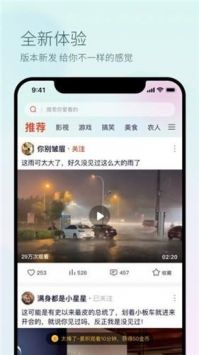 羞羞视频手机版(3)