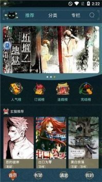 五一漫画正版(1)