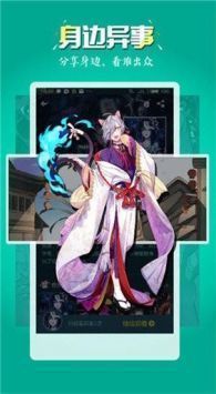 五一漫画正版(3)