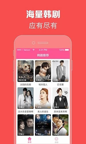 97韩剧网(1)
