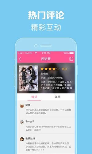 97韩剧网(4)