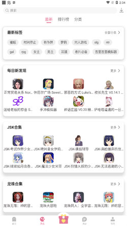 游咔官网版(2)