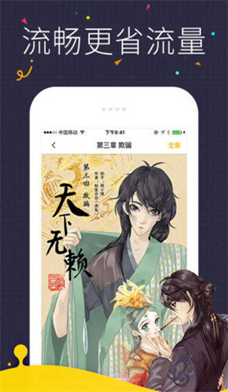 jk漫画老版本(1)