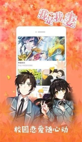 jk漫画老版本(3)