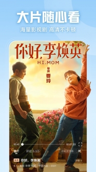 西瓜视频安卓(3)