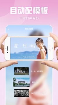 西瓜视频安卓(4)