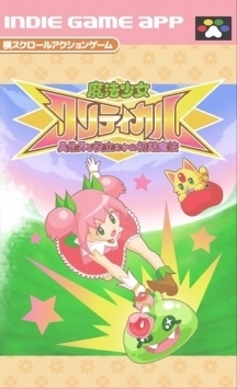 魔法少女之祈祷游戏冷狐版(2)