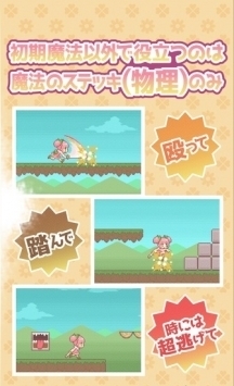 魔法少女之祈祷游戏冷狐版(3)