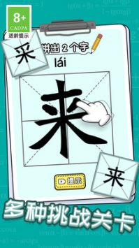 玩文字大挑战(2)