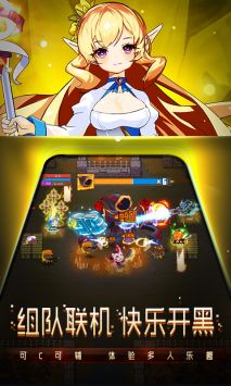 见习猎魔团(3)