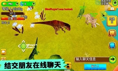 恐龙抽卡对战模拟器(1)