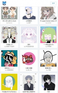 neka捏咔(2)