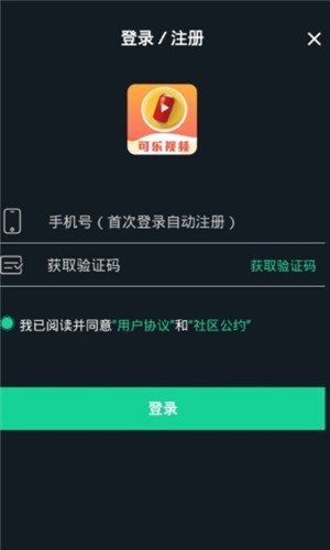 可乐视频最新版(1)