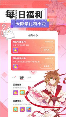 jmcomic漫画(1)