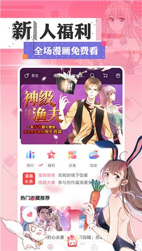 jmcomic漫画(2)
