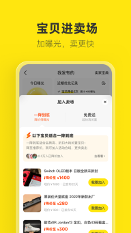 闲鱼二手车(1)