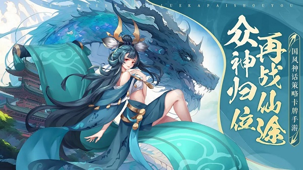 真封神外传安卓版(1)