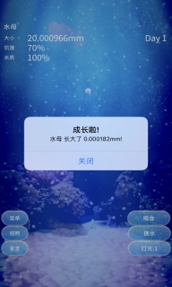 养育水母的治愈游戏中文版(4)